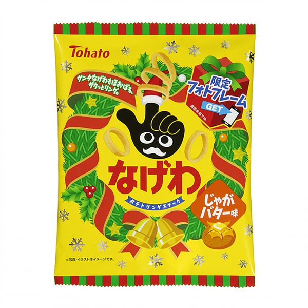 食品包裝設(shè)計(jì)欣賞稻谷土豆黃油味圣誕節(jié)東鴿子包裝設(shè)計(jì)欣賞(圖1) 食品包裝設(shè)計(jì)欣賞稻谷土豆黃油味圣誕節(jié)東鴿子包裝設(shè)計(jì)欣賞(圖1)