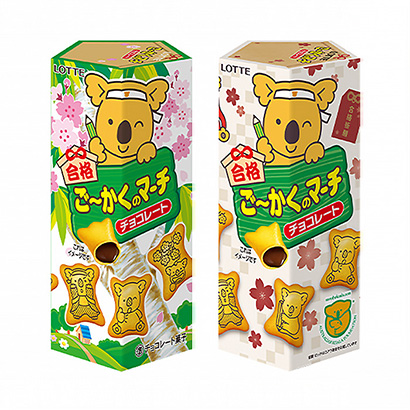 包裝設(shè)計(jì)公司推薦五人進(jìn)行曲樂天包裝設(shè)計(jì)欣賞(圖1)