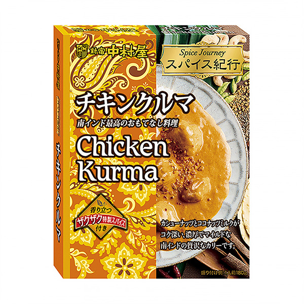 包裝設(shè)計公司推薦香料游記雞車中村屋包裝設(shè)計欣賞(圖1)