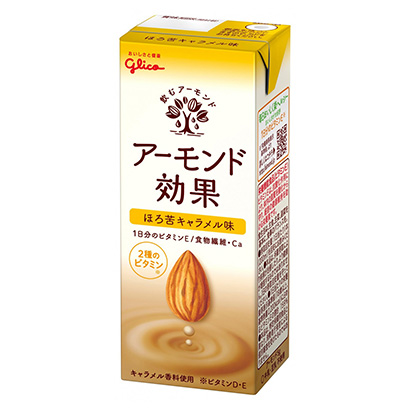 包裝設(shè)計公司推薦杏仁效果微苦奶糖味江崎格力高包裝設(shè)計欣賞(圖1)