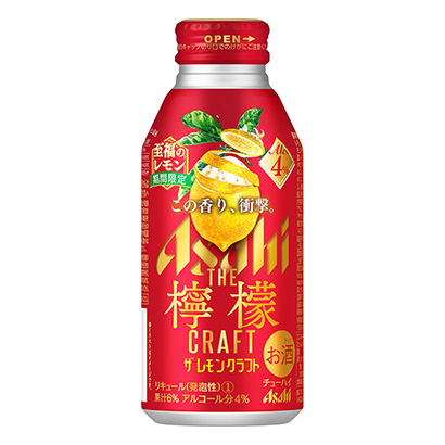 包裝設(shè)計公司推薦朝日檸檬工藝限時至福的檸檬朝日啤酒包裝設(shè)計欣賞(圖1)