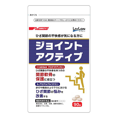 包裝設(shè)計(jì)公司推薦聯(lián)合主動日清制藥包裝設(shè)計(jì)欣賞(圖1)