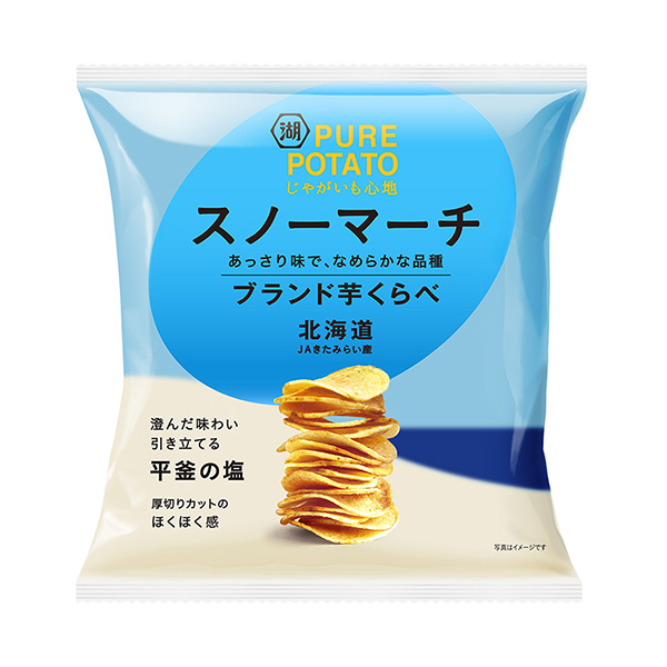 食品包裝設(shè)計(jì)欣賞土豆和心情品牌芋頭相比 snow March  (湖池屋) 2022年10月17日發(fā)售包裝設(shè)計(jì)欣賞(圖1)