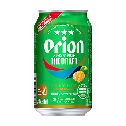 包裝設(shè)計(jì)公司推薦朝日啤酒公司推出朝日獵戶計(jì)劃高級(jí)搜尋亞瑟包裝設(shè)計(jì)欣賞(圖1) 包裝設(shè)計(jì)公司推薦朝日啤酒公司推出朝日獵戶計(jì)劃高級(jí)搜尋亞瑟包裝設(shè)計(jì)欣賞(圖1)