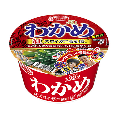 包裝設(shè)計(jì)公司推薦裙帶菜拉面紅蝦蟹使用鹽王牌廚師包裝設(shè)計(jì)欣賞(圖1)