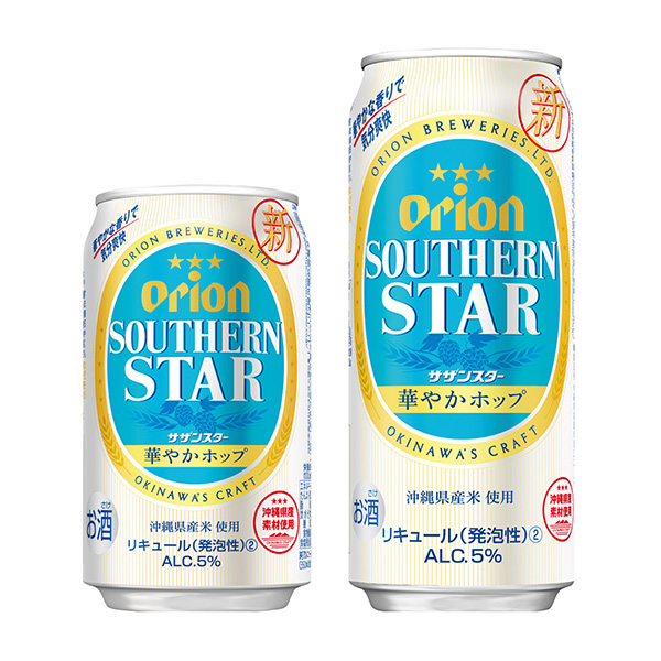 包裝設(shè)計公司推薦獵戶星華麗啤酒花獵戶啤酒酒類包裝設(shè)計(圖1)