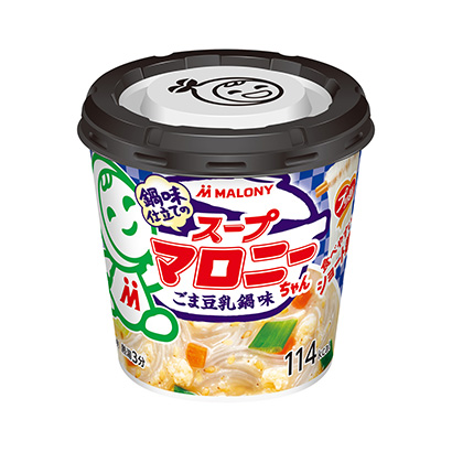 包裝設(shè)計(jì)公司推薦鍋味做的湯馬洛尼芝麻豆?jié){鍋味馬洛尼烹飪品包裝設(shè)計(jì)(圖1)