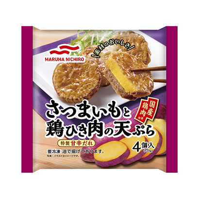 包裝設(shè)計(jì)公司推薦冷凍紅薯根雞肉天婦羅馬爾哈尼奇洛(圖1) 包裝設(shè)計(jì)公司推薦冷凍紅薯根雞肉天婦羅馬爾哈尼奇洛(圖1)