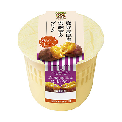 包裝設計公司推薦杯馬爾謝鹿兒島縣產(chǎn)安納薯布丁甜點酸奶包裝設計(圖1)