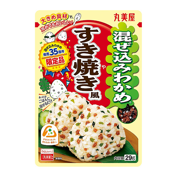 包裝設(shè)計公司推薦限時混入裙帶菜日式牛肉火鍋風(fēng)包裝設(shè)計欣賞(圖1)