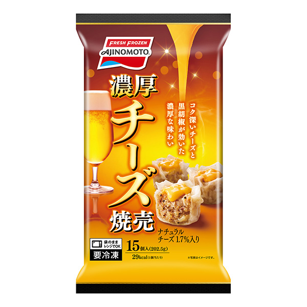 包裝設(shè)計(jì)公司推薦濃奶酪燒烤包裝設(shè)計(jì)欣賞(圖1)