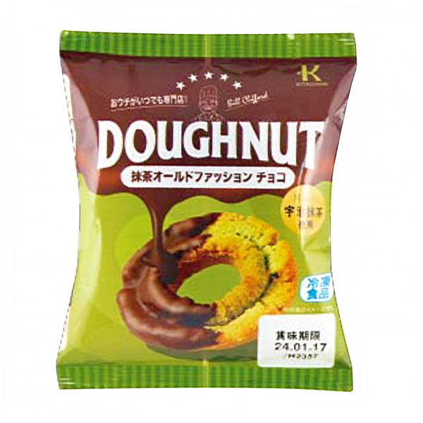 抹茶老時(shí)尚巧克力包裝設(shè)計(jì)欣賞(圖1)