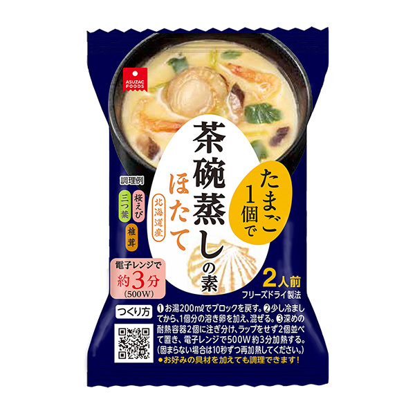 一個雞蛋蒸雞蛋羹蒸蛋阿斯扎克包裝設(shè)計(jì)(圖1)