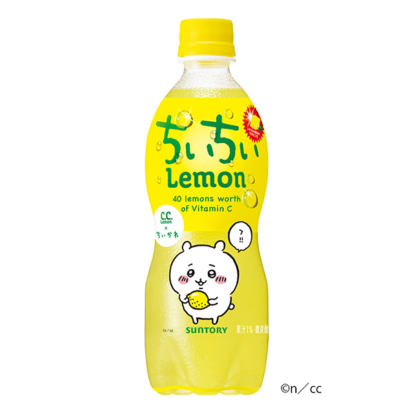  C.C .檸檬千佳香包裝設(shè)計(jì)欣賞(圖1)