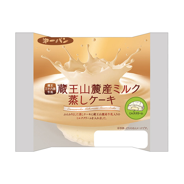 藏王山麓產(chǎn)牛奶蒸蛋糕包裝設(shè)計(jì)欣賞(圖1) 藏王山麓產(chǎn)牛奶蒸蛋糕包裝設(shè)計(jì)欣賞(圖1)