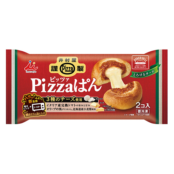 井村屋謹(jǐn)制番井村屋包裝設(shè)計欣賞(圖1)