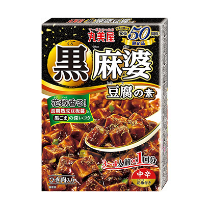 限時黑麻婆豆腐之素丸美屋食品工業(yè)烹飪品包裝設計(圖1)