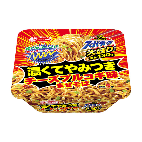 超級(jí)杯大份濃而粘稠的奶酪小麥味混合蕎麥面包裝設(shè)計(jì)欣賞(圖1)