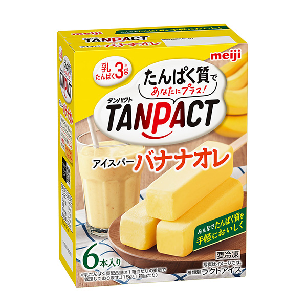 明治TANPACT冰棒香蕉醬包裝設(shè)計欣賞(圖1)