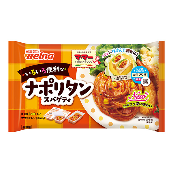 麻麻各種方便的那不勒斯意大利面包裝設(shè)計欣賞(圖1)