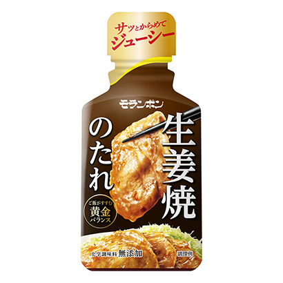 生姜醬莫倫邦調(diào)味料包裝設(shè)計(jì)(圖1) 生姜醬莫倫邦調(diào)味料包裝設(shè)計(jì)(圖1)