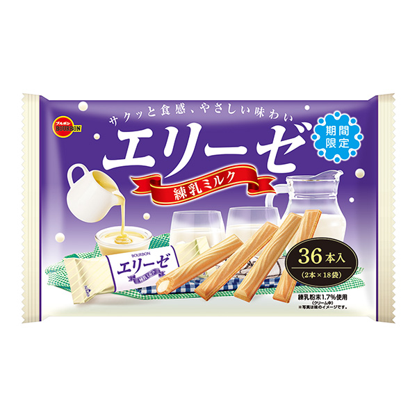 愛麗舍煉乳牛奶波旁包裝設計(圖1)