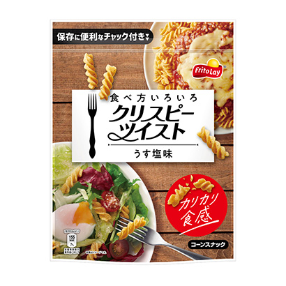 吃法各種各樣的酥皮甜點(diǎn)日本弗里德利點(diǎn)心包裝設(shè)計(圖1)