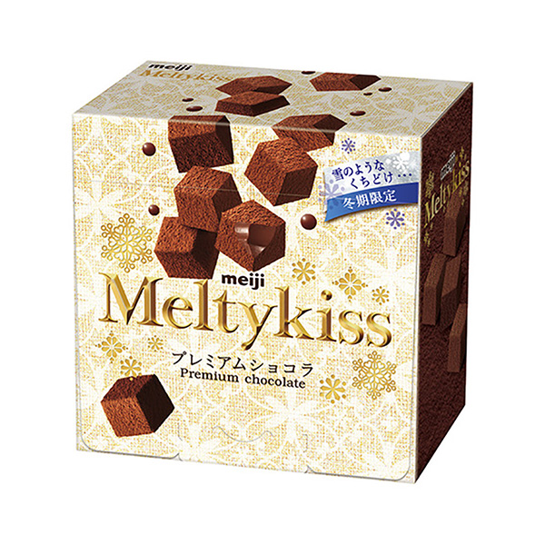 麥基基斯高級(jí)巧克力明治包裝設(shè)計(jì)(圖1)