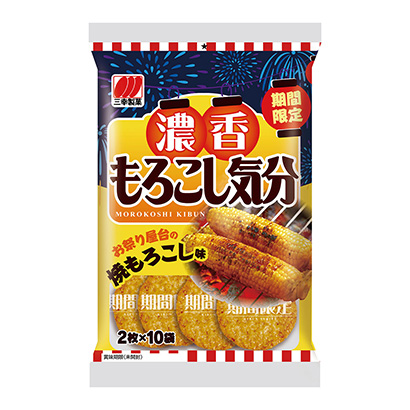 濃香玉米心情三幸制果點心包裝設計(圖1)