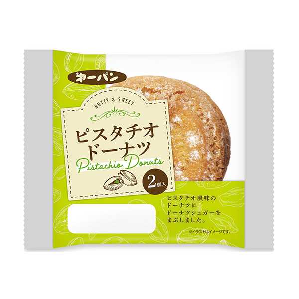 開心果甜甜圈包裝設(shè)計欣賞(圖1) 開心果甜甜圈包裝設(shè)計欣賞(圖1)