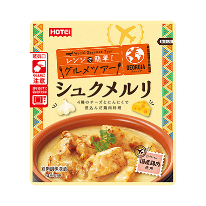 用微波爐很簡單施克默利日本食品公司烹飪品包裝設計(圖1)