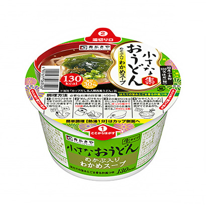 小烏冬面裙帶菜壽司和面類包裝設(shè)計(jì)(圖1)