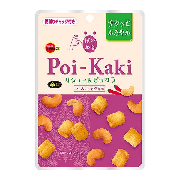 微刨冰腰果&amp;撬棍民族風味包裝設(shè)計欣賞(圖1)