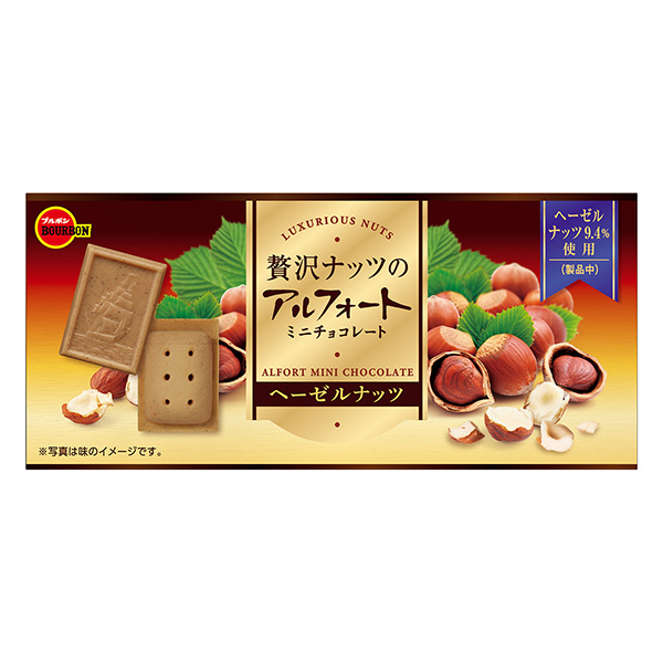 奢侈堅果的阿爾法迷你巧克力榛子波旁包裝設(shè)計(圖1)