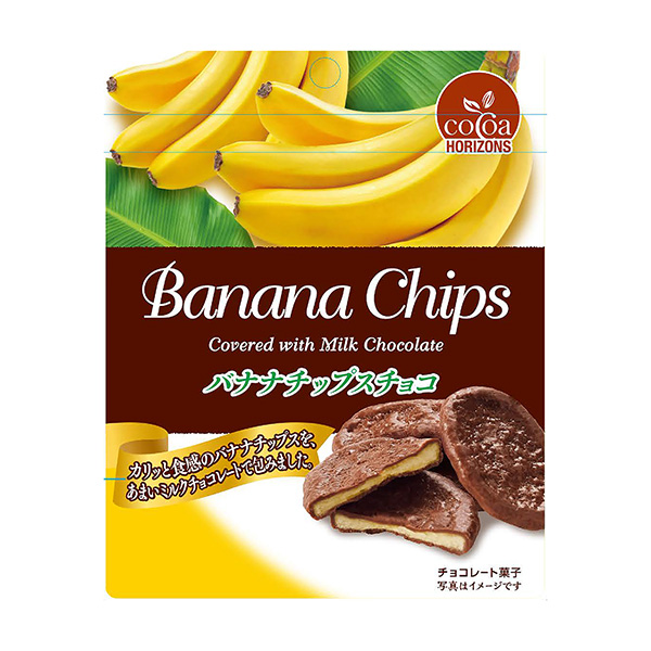 香蕉片巧克力包裝設(shè)計(jì)(圖1)