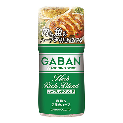 香草共混物溫室調(diào)味料包裝設(shè)計(jì)(圖1)