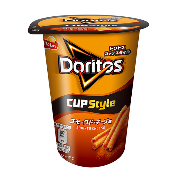  dritos cup style 煙袋包裝設(shè)計(jì)欣賞(圖1)