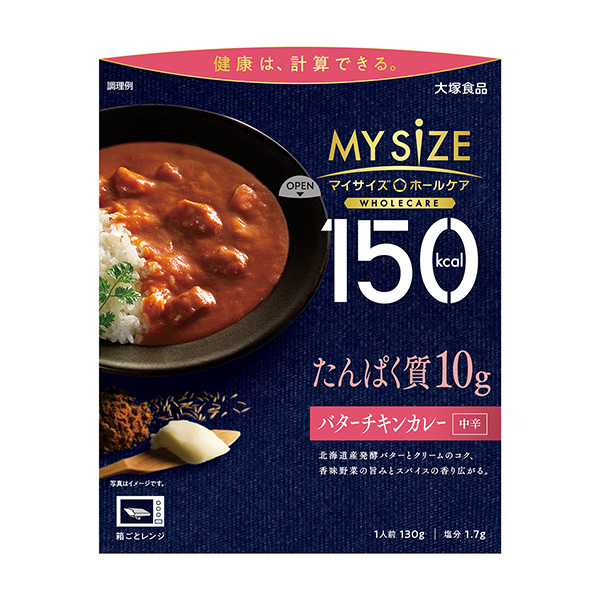  150kcal個(gè)性化護(hù)理蛋白質(zhì)10g黃油雞肉咖喱包裝設(shè)計(jì)欣賞(圖1)