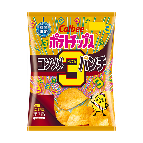 薯片清湯三沖卡比包裝設(shè)計(jì)(圖1)