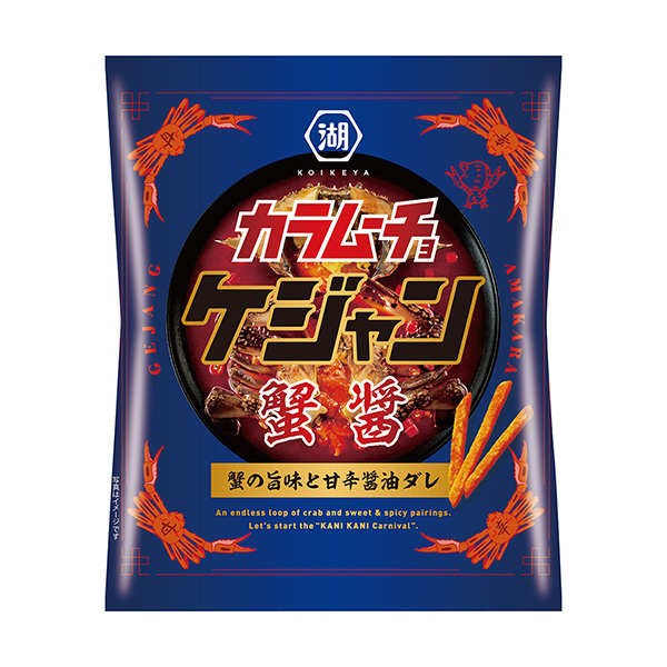 棒棒卡拉·穆喬卡讓包裝設(shè)計(jì)欣賞(圖1)