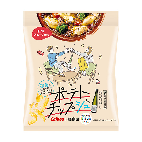 薯片牡蠣鴨味包裝設(shè)計(jì)欣賞(圖1)