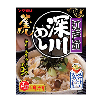 江戶(hù)前深川飯山壁虎烹飪品包裝設(shè)計(jì)(圖1)