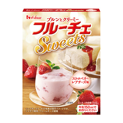 溫室果切草莓稀有奶酪味溫室甜點(diǎn)酸奶包裝設(shè)計(jì)(圖1)