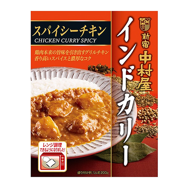 印度咖喱香辣雞肉包裝設(shè)計(jì)欣賞(圖1)