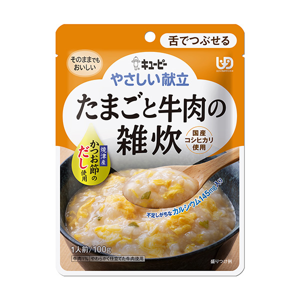 方便的菜單雞蛋牛肉雜燴方便包裝設(shè)計(jì)欣賞(圖1) 方便的菜單雞蛋牛肉雜燴方便包裝設(shè)計(jì)欣賞(圖1)