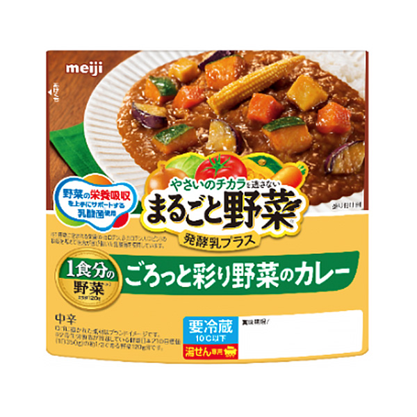 完整蔬菜發(fā)酵乳加彩色蔬菜咖喱包裝設(shè)計(jì)欣賞(圖1)