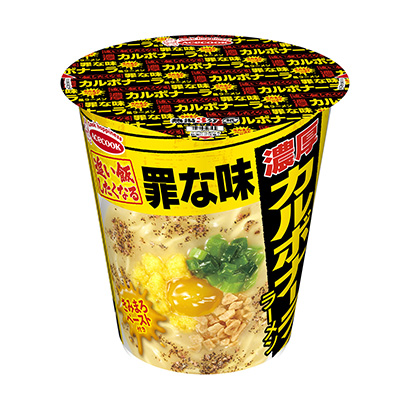 罪惡的味道濃厚的培根蛋面王牌廚師面類包裝設(shè)計(jì)(圖1)