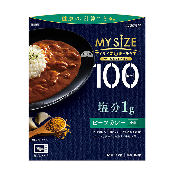  100kcal個性化護(hù)理鹽分1g牛肉咖喱包裝設(shè)計(jì)欣賞(圖1)