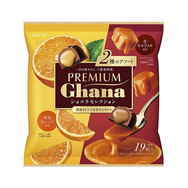 高級(jí)加納巧克力選擇樂(lè)天食品飲料包裝設(shè)計(jì)(圖1) 高級(jí)加納巧克力選擇樂(lè)天食品飲料包裝設(shè)計(jì)(圖1)