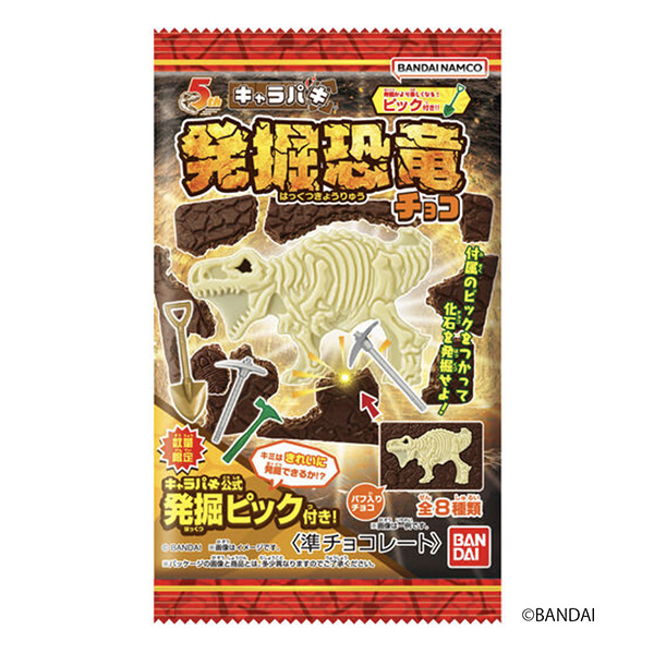 角色挖掘恐龍帶挖掘緯的萬代食品飲料包裝設(shè)計(圖1)